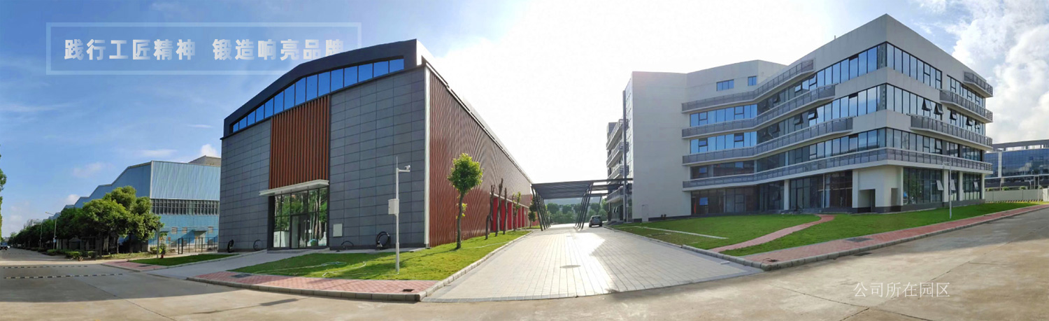 ky体育（中国）官方网站机械厂景